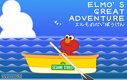 エルモのだいぼうけん/Elmo's Great Adventure
