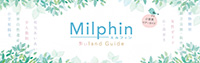 Milphin あいland Guide